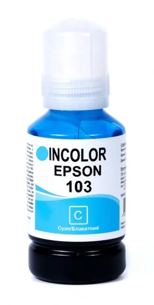 מיכל דיו תואם כחול Epson C13T00S24A