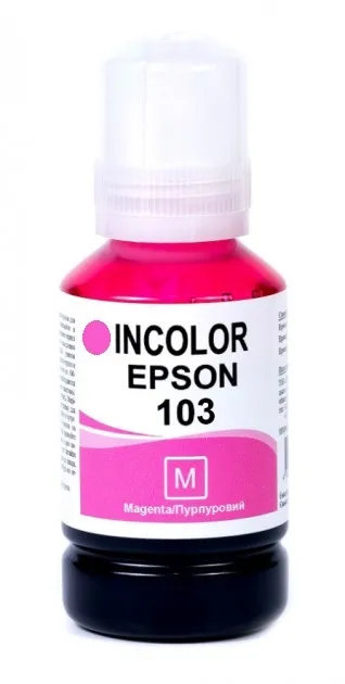 מיכל דיו תואם אדום Epson C13T00S34A