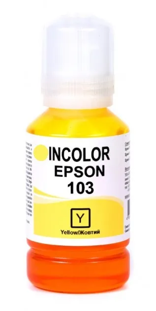מיכל דיו תואם צהוב Epson C13T00S44A