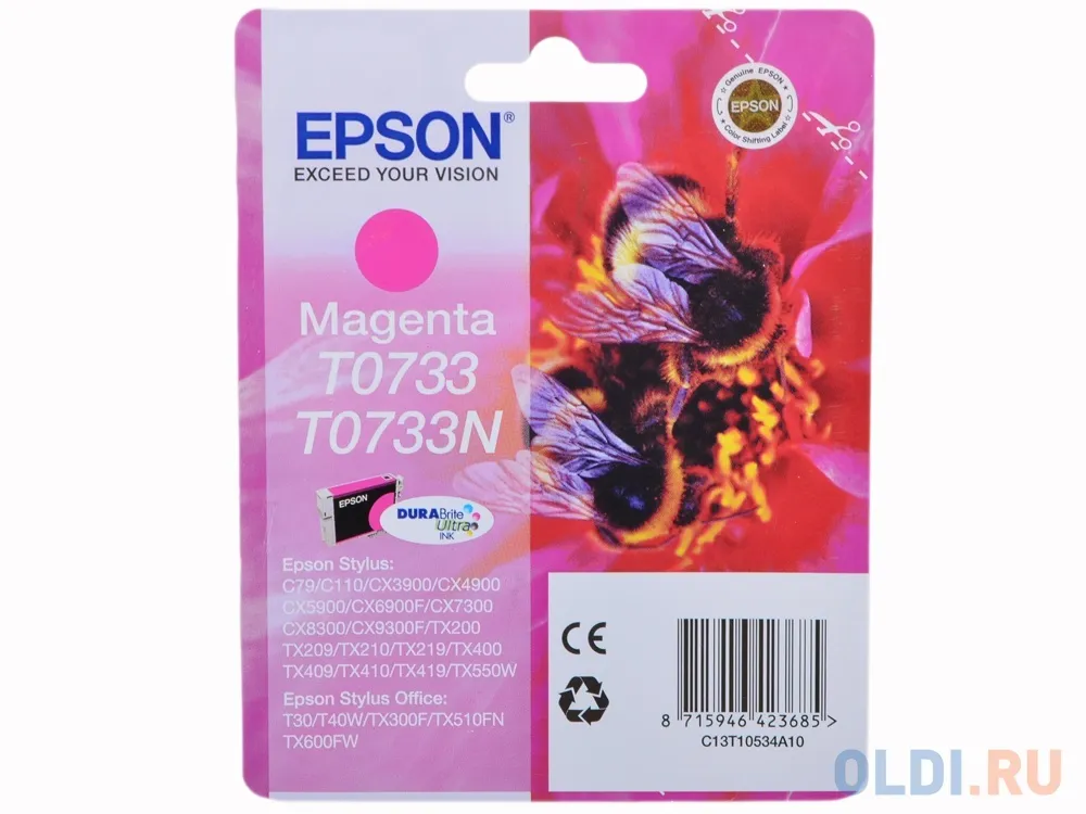 ראש דיו אדום מקורי Epson T0733