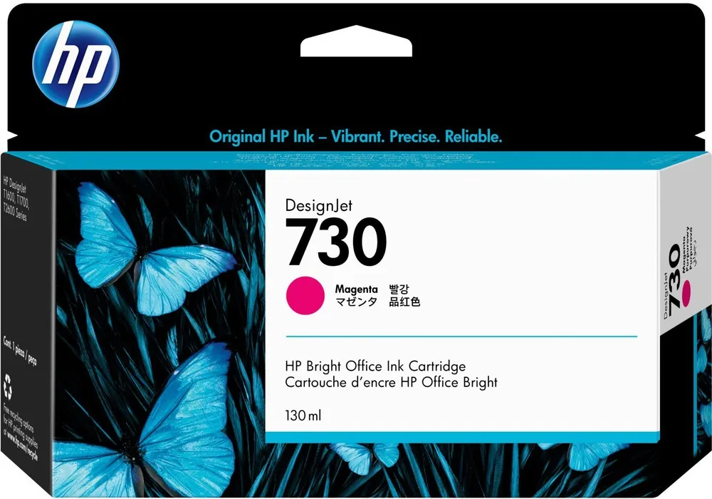 ראש דיו אדום מקורי HP 730 P2V63A