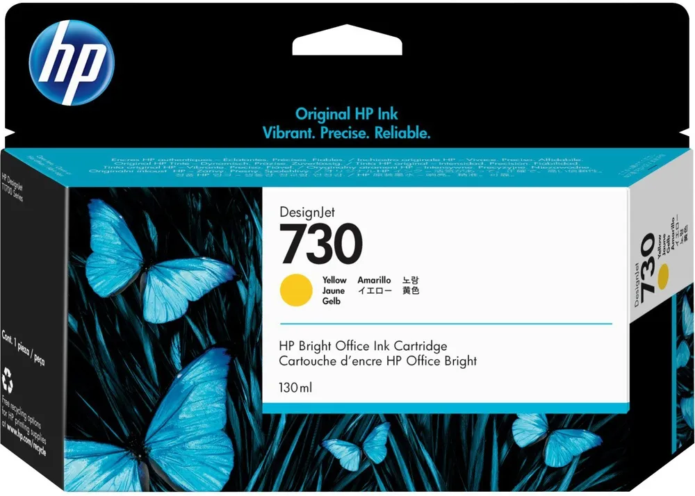 ראש דיו צהוב מקורי HP 730 P2V64A