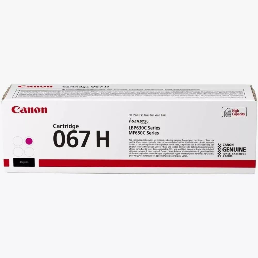 טונר אדום מקורי Canon 067H M