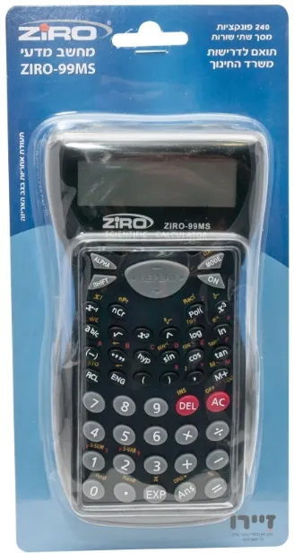 מחשבון מדעי FZ-99 Super – מבית Ziro
