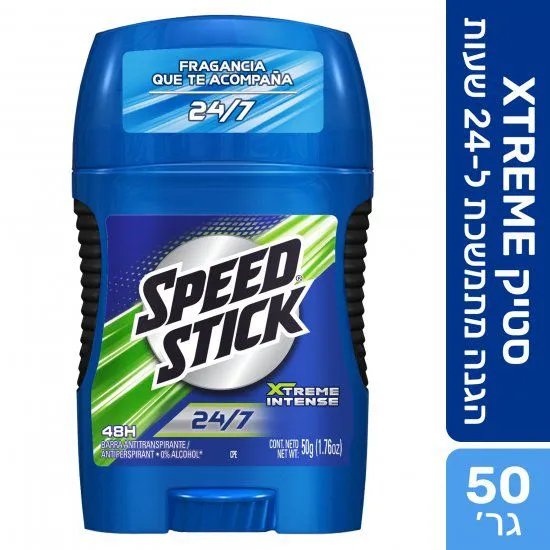 דאודורנט סטיק לגבר Speed Stick אקסטרים – 50 גרם