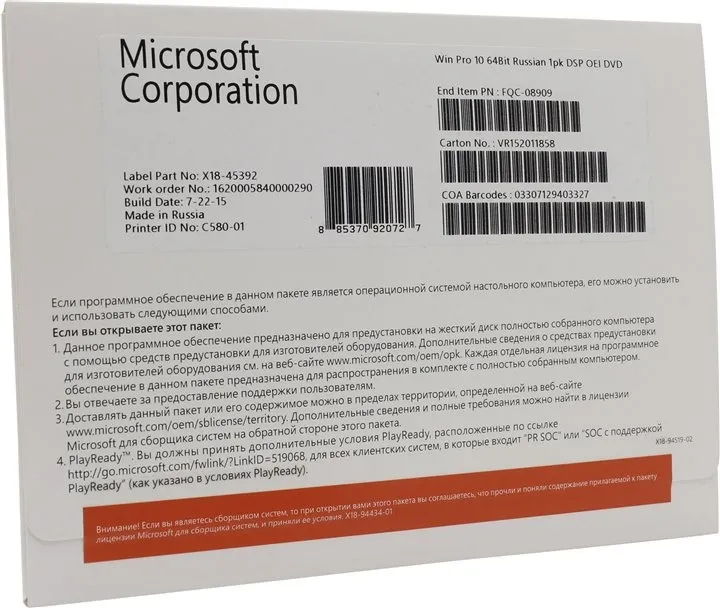 מערכת הפעלה Microsoft Windows 10 Professional OEM