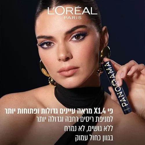 מסקרה Loreal Paris Volume Million Panorama בגוון בורדו – נפח 9.9 מ"ל