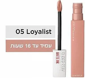 שפתון מבית מייבלין סופרסטיי מאט אינק ניוד בגוון 05