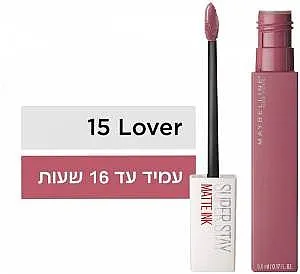 שפתון מבית מייבלין סופרסטיי מאט אינק ורוד מאהב בגוון 15