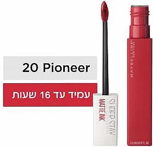 שפתון מבית מייבלין סופרסטיי מאט אינק בורדו פיוניר בגוון 20