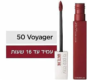 שפתון מבית מייבלין סופרסטיי מאט אינק וויאגר בגוון 50
