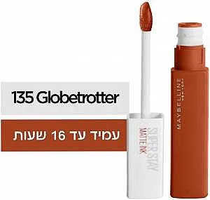 שפתון מבית מייבלין סופרסטיי מאט אינק גלובטרוטר בגוון 135
