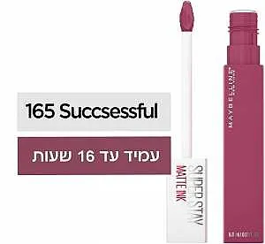 שפתון מבית מייבלין סופרסטיי מאט אינק סקסספול בגוון 165