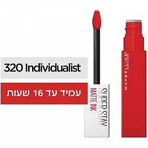 שפתון מבית מייבלין סופרסטיי מאט אינק אינדיודואליסט בגוון 320