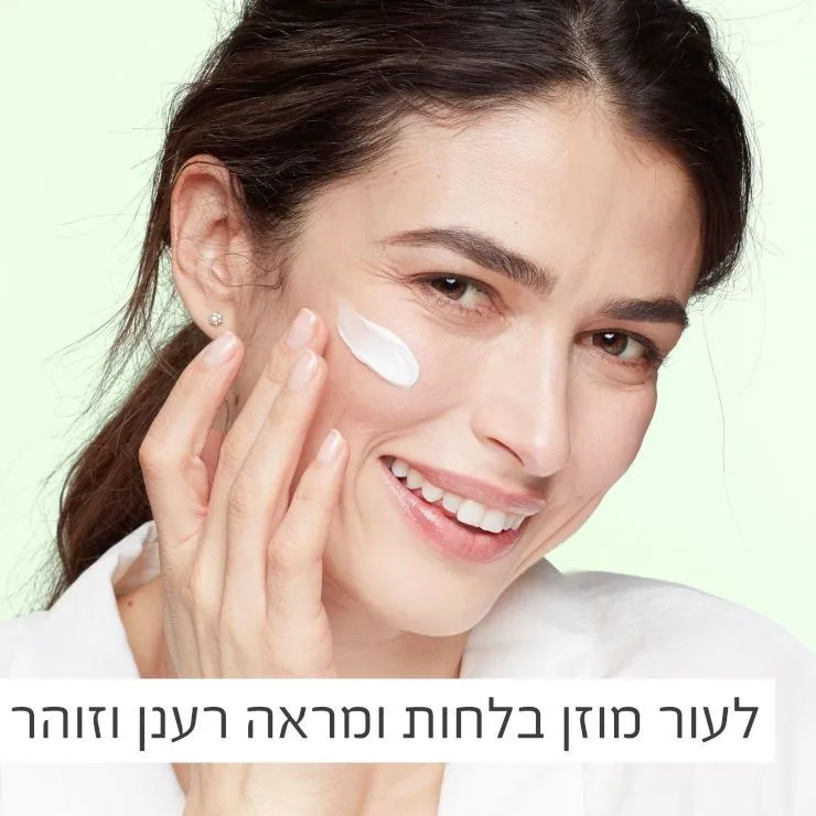קרם לחות ענבים Skin Naturals Botanical לעור רגיל עד מעורב מבית Garnier – בנפח 50 מ"ל
