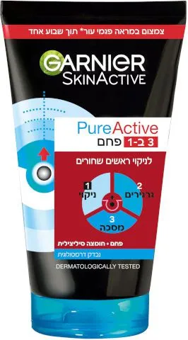ניקוי פנים Pure active מבית Garnier – בנפח 150 מ"ל