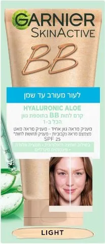 קרם לחות BB הכל ב-1 ללא שמן לעור מעורב עד שמן גוון בהיר מבית Garnier – בנפח 40 מ"ל