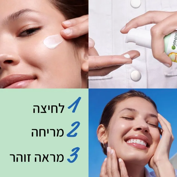 קרם – סרום ויטמין סי SPF 25 מבית Garnier – נפח 50 מ"ל