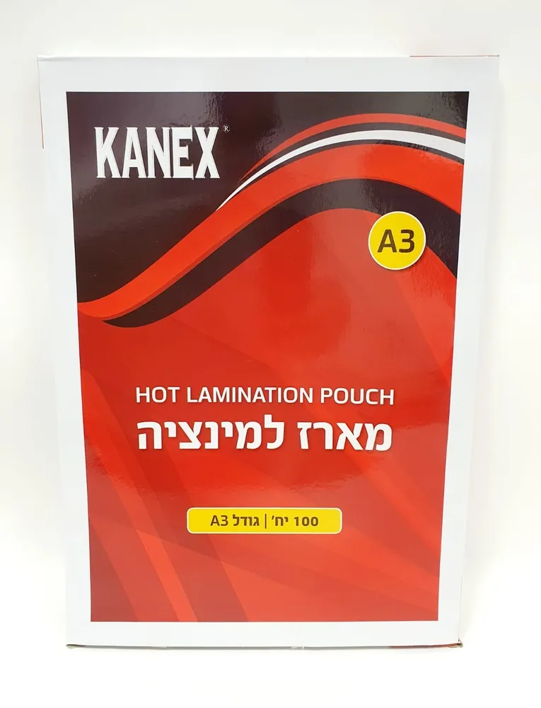 מארז למינציה בגודל A3 בעובי 75 מיקרון – 100 דף – Kanex