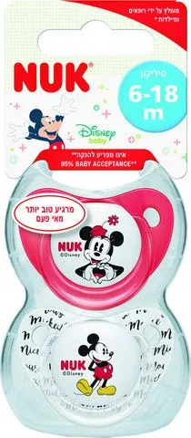 זוג מוצצים 6-18 חודשים מיני מאוס NUK – צבע אדום