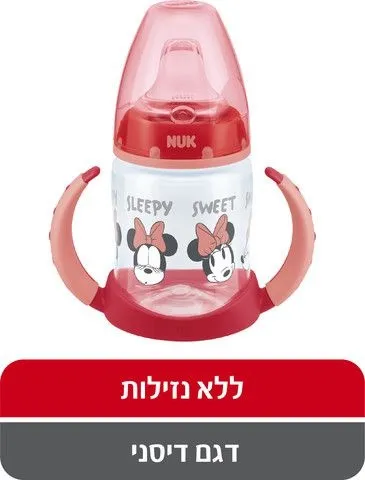 כוס אימון דיסני עם מד בקרת טמפרטורה וידיות 150 מ"ל NUK – צבע אדום