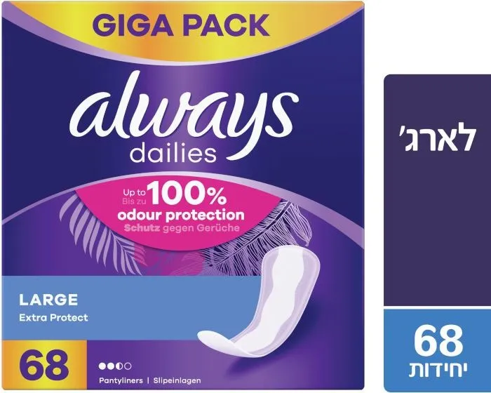 אריזת חיסכון מגן תחתון אולוייז עם ניחוח לונג – 68 יח'