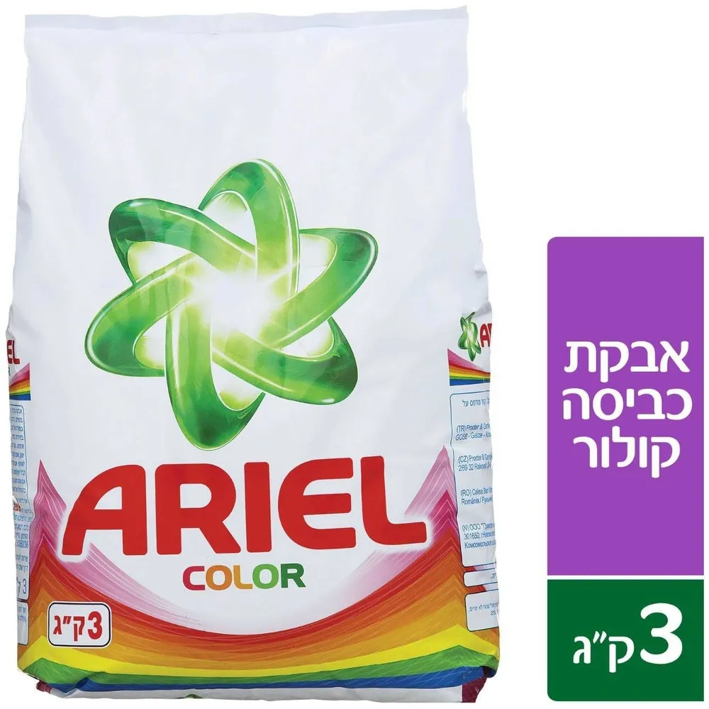 אריאל אבקת כביסה צבעונית – 3 ק"ג