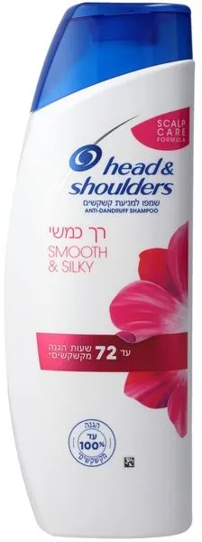 Head & Shoulders – שמפו רך כמשי – נפח 500 מ"ל