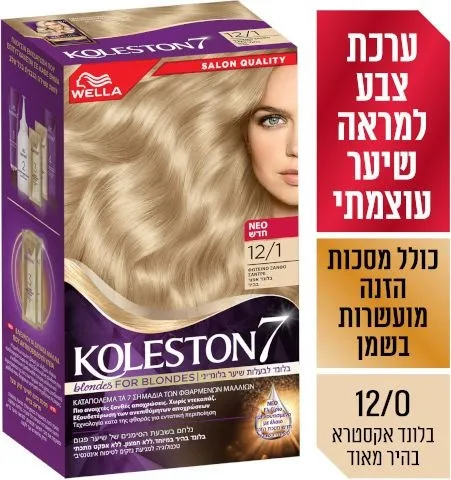 ערכת צבע לשיער קולסטון קיט 12/0 בלונד אקסטרא בהיר מאוד – מבית Wella