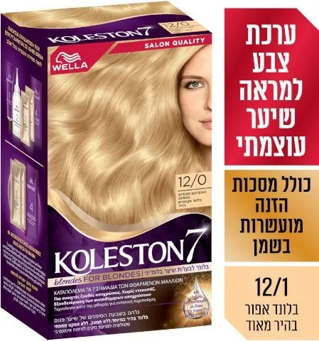 ערכת צבע לשיער קולסטון קיט 12/1 בלונד אפר בהיר מאוד – מבית Wella
