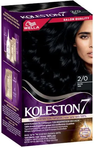 ערכת צבע לשיער קולסטון קיט 2/0 שחור – מבית Wella