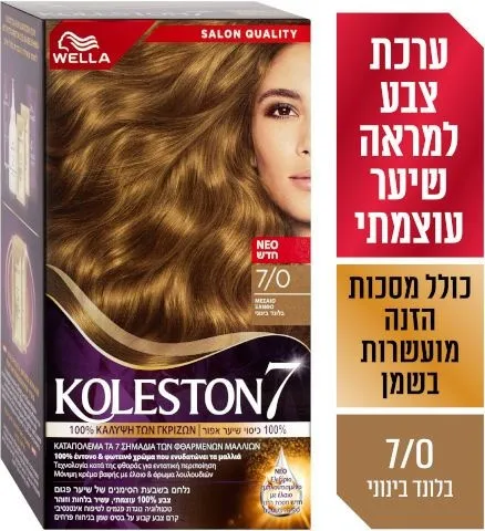 ערכת צבע לשיער קולסטון קיט 7/0 בלונד בינוני – מבית Wella