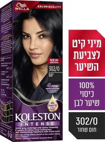 צבע לשיער קולסטון אינטנס 302/0 שחור – מבית Wella
