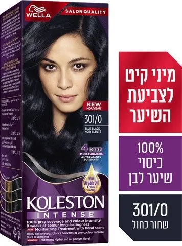 צבע לשיער קולסטון אינטנס 301/0 שחור כחול – מבית Wella