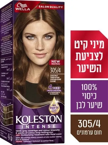 צבע לשיער קולסטון אינטנס 305/4 חום ערמונים – מבית Wella