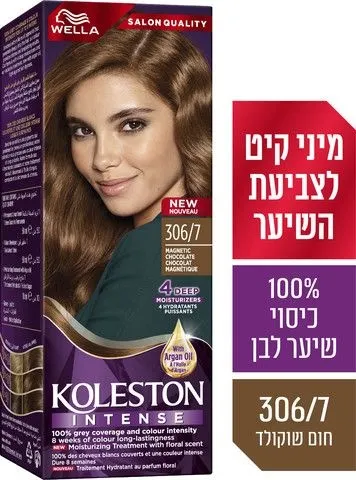 צבע לשיער קולסטון אינטנס 306/7 חום שוקולד – מבית Wella
