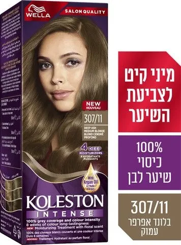 צבע לשיער קולסטון אינטנס 307/11 בלונד אפרפר עמוק – מבית Wella