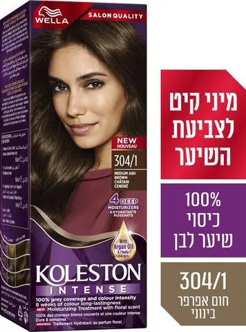 צבע לשיער קולסטון אינטנס 304/1 חום אפרפר בינוני – מבית Wella