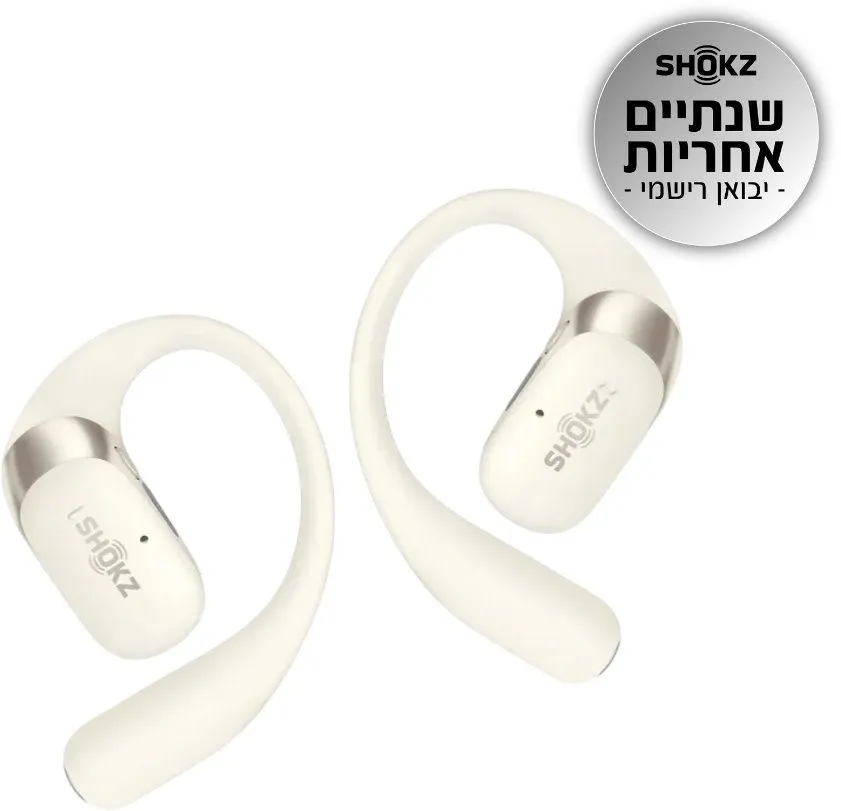 אוזניות עצם אלחוטיות Shokz OpenFit 2 בצבע בז'