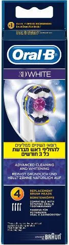 ראשים 3D White למברשת שיניים חשמלית Oral B – כולל 4 יחידות