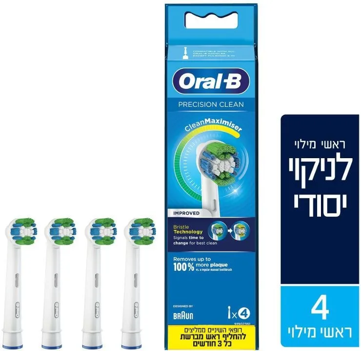 ראשים Precision Clean למברשת שיניים חשמלית Oral B – כולל 4 יחידות