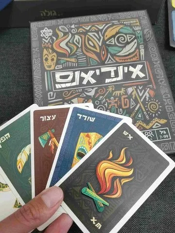 אינדיאנס מבית Goola