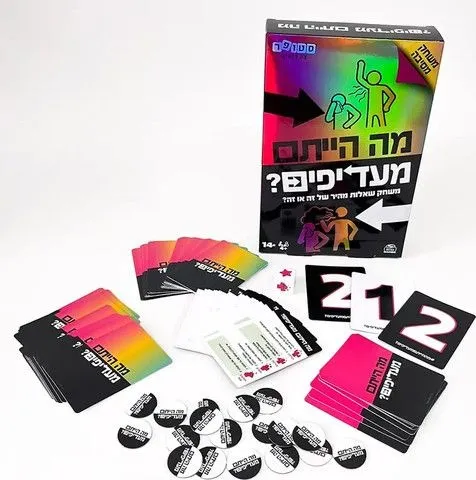 מה הייתם מעדיפים מבית סטופר משחקים