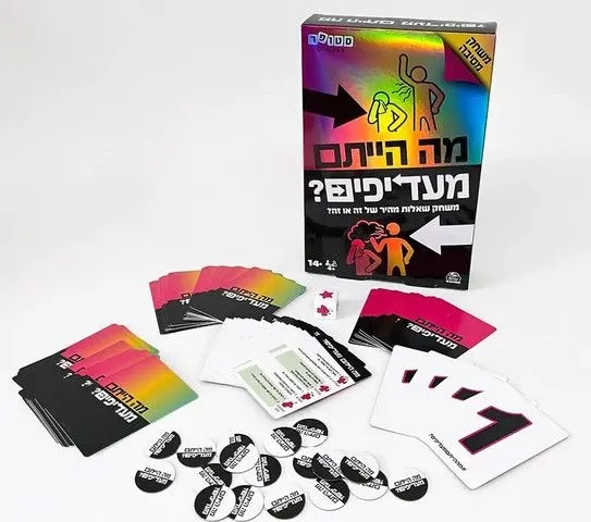 מה הייתם מעדיפים מבית סטופר משחקים