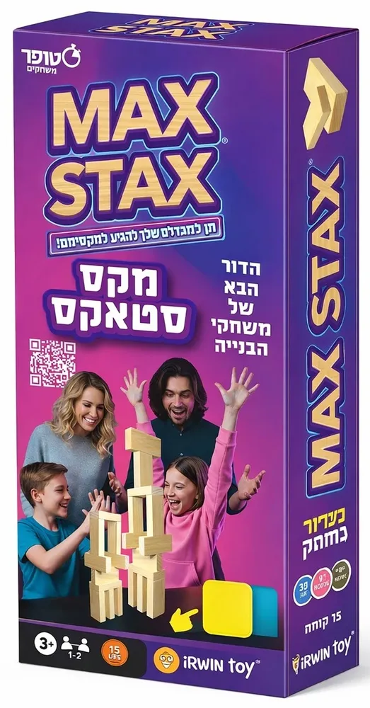 מקס סטאקס מבית Irwin Toy