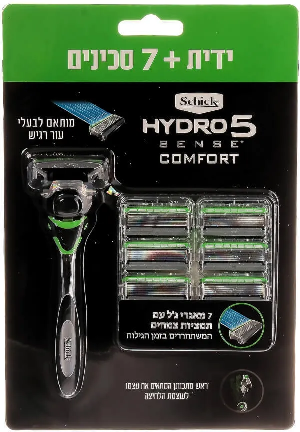 שיק סכין גילוח רב פעמי לגברים 5 להבים – כולל 7 סכינים