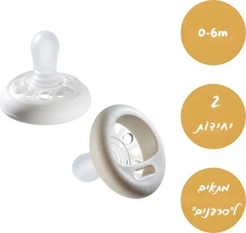 זוג מוצצים 0-6 חודשים Closer to Nature Breast Like – טורקיז לבן – מבית Tommee Tippee