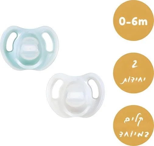 זוג מוצצים 0-6 חודשים Ultra Light – שקוף טורקיז בהיר – מבית Tommee Tippee