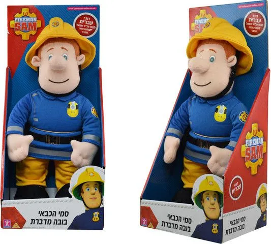 סמי הכבאי – בובה מדברת עברית – מבית Character