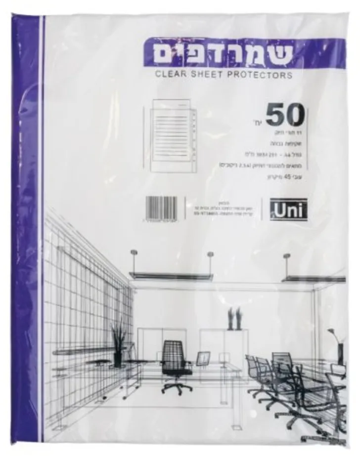 שמרדפים פס שחור 45 מיקרון 50 יחידות – Uni